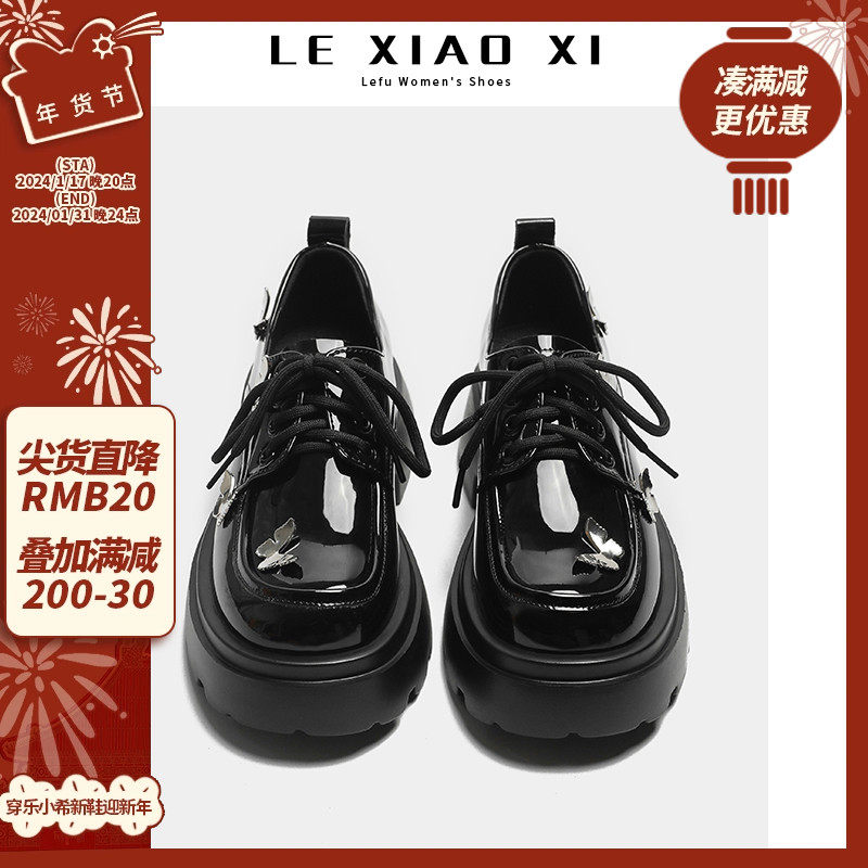 乐小希2023系带可爱蝴蝶英伦风加绒小皮鞋女厚底乐福单鞋秋冬新款