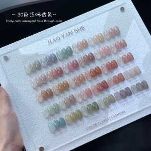 30色冰透裸色新款初恋白开水冰透