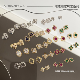 美甲饰品 高定璀璨珠宝系列轻奢微锆四叶草锆石指甲穿戴甲装饰991