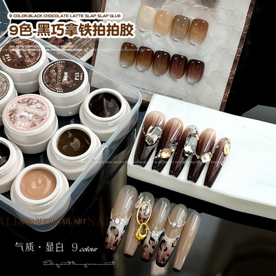 美甲拍拍胶 秋冬新款渐变腮红高饱和免洗彩绘胶遮游离线咖色红色