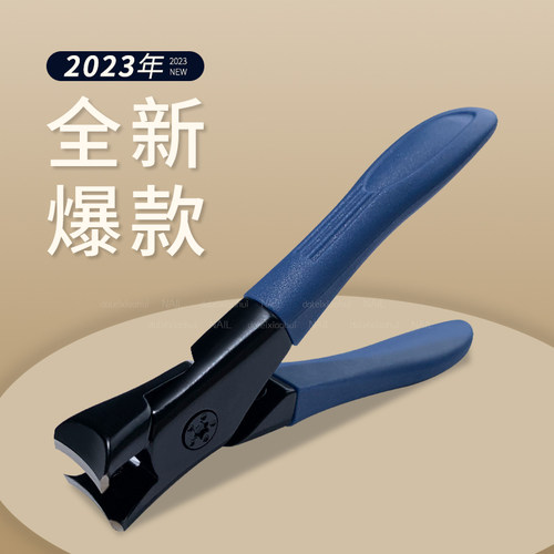 手柄指甲钳大开口剪厚硬甲工具