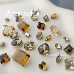 饰893 高品定制指甲装 美甲饰品 美拉德东洲水晶钻棕咖色系秋冬爆款