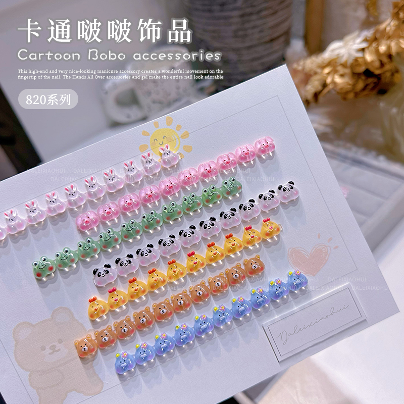 卡通可爱小熊软萌兔子美甲饰品