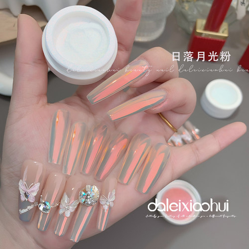 美甲网红日落月光粉腮红极光粉