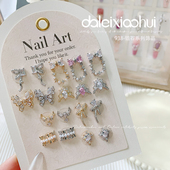 轻奢镶钻锆石蝴蝶超亮网红指甲穿戴甲装 美甲饰品 新款 饰配饰品938