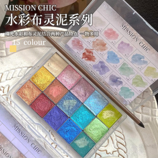 美甲新品水彩布灵泥 珠光水彩晕染仙粉膏爆闪偏光高饱和指甲装饰