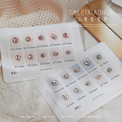 网红爆款美甲成品堆钻球超闪