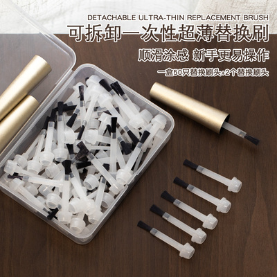 甲油胶替换刷一次性刷胶调胶专用