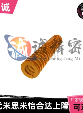 米思米矩形螺旋弹簧SWF6/8/10/12/14/16/18/20-15/20/25/30/35/40