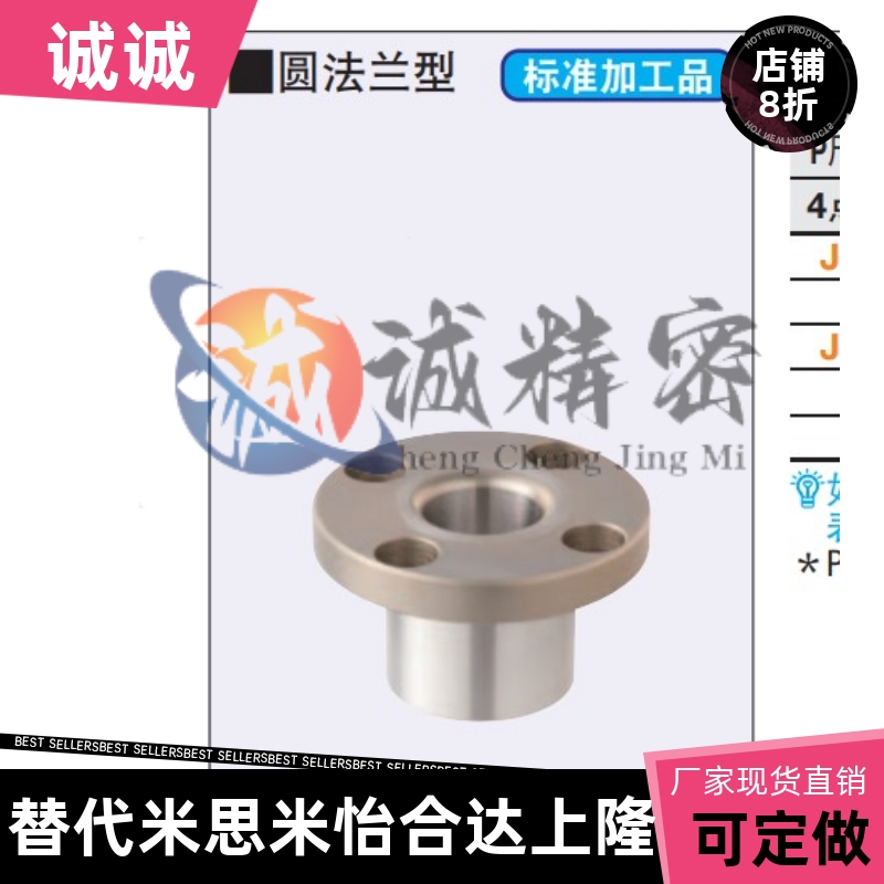 定位销衬套JBY JBN JBS8 10 12 15 16 20 25-10 12 16 20 25 3040