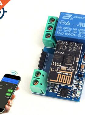 ESP8266 5V Wifi Relay Module Remote Control Switch Phone APP