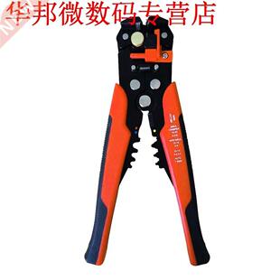 8 Inch Elektricien Cable Stripper Tang Automatische Striptan
