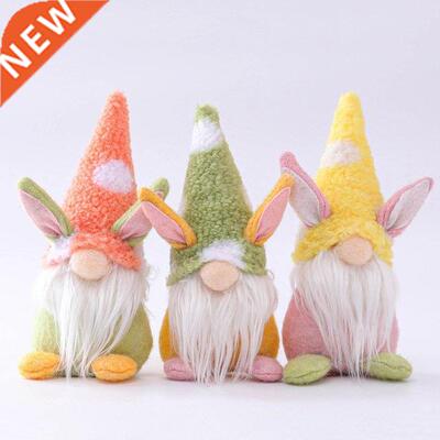 Easter Faceless Doll Easter Plush Dwarf Easter Bunny Gnome H