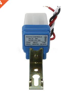 2pcs AC Auto On-Off Photocell Street Light Photoswitch Senso