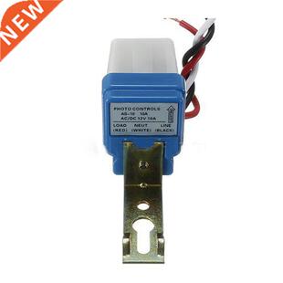 2pcs AC Auto On-Off Photocell Street Light Photoswitch Senso