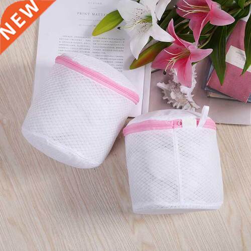1 Pcs Lingerie Washing Home Use Mesh sock Clothing Underwear