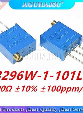 10pcs 3296W-1-101LF 3296W 100 ohm 101 3296W-1-101 3296W-101