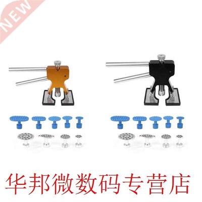 Auto Car Paintless Dent Repair Tools Dent Removal Glue Pulle