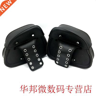 Solid And Practical Electric Motorcycle Cover Side Box Side