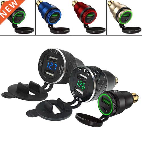 Mini QC3.0 Quick Charge DIN USB Power Adapter DIN Socket for