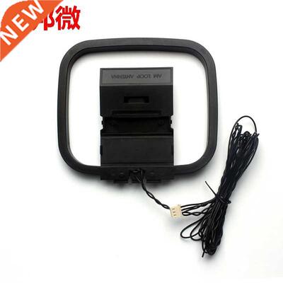 Mini Universal FM AM Radio Antenna For Sony Sharp Chaine Ste