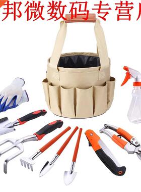 Garden Tool Set 10 Pcs Multi-Functional Garden Kit Practica