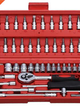 46pcs Voertuig Gereedschap Ratelsleutel Set Batch Hoofd Ratc