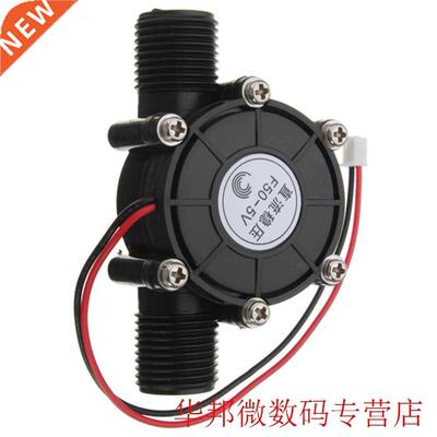 Micro Hydro Generator 80V/12V/5V10W DC water flow generator