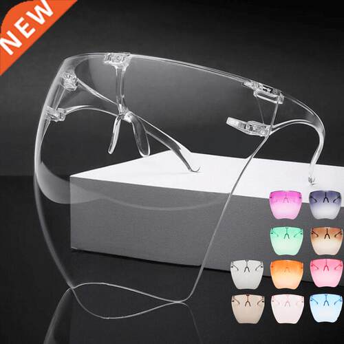 Unisex Colorful Eye Shield Visor Large Mirror cycling Sun Gl