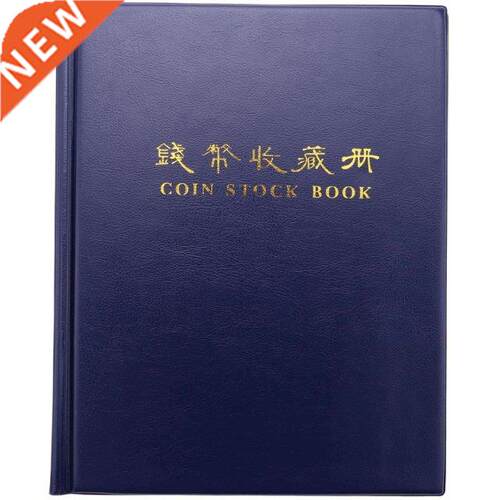 PCCB High Quality Put 200 Pcs Coins Album for Fit Cardboard