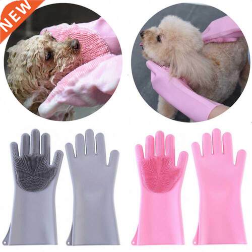 1 Pair Pet Dog Cat Grooming Bath Cleaning Brush Soft