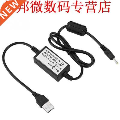 USB Cable Charger Walkie Talkie Charging Accessory For Yaesu