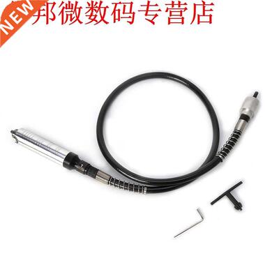 6mm Electric Grinder Extension Flexible Shaft with 0.3-4mm K