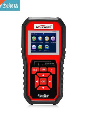 Professional Universal Car Automotive Code Scanner Diagnosti