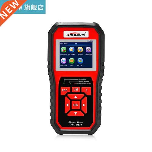Professional Universal Car Automotive Code Scanner Diagnosti