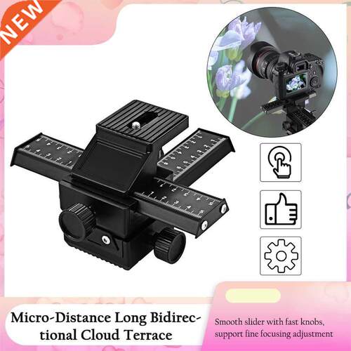 Pro 4 Way Magnesium Alloy Macro-Focusing Rail Slider Close-u