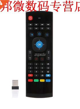 For 2.4G Fly Air Mouse T3-M Mini IR Learning VS MX3 6-Axis G