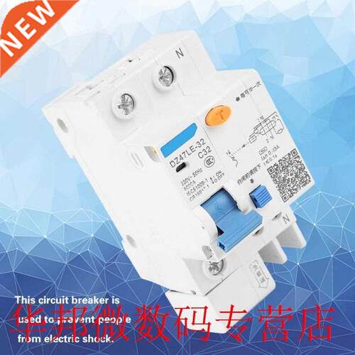 30mA 230V DZ47LE-32 1P+N C32 RCCB Residual Current Circuit B