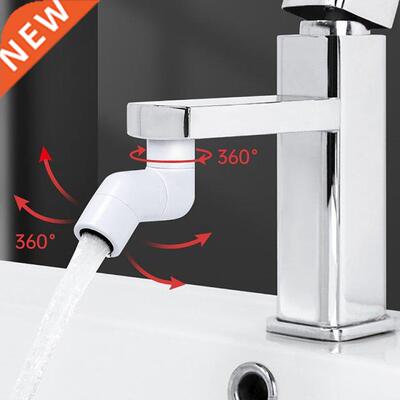 1X Universal Kitchen Plastic 720° Rotatable Splash Filte