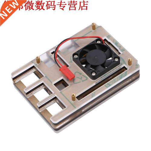 6-Layers Acrylic Case Shell Cooling Cooler Fan For Raspberry