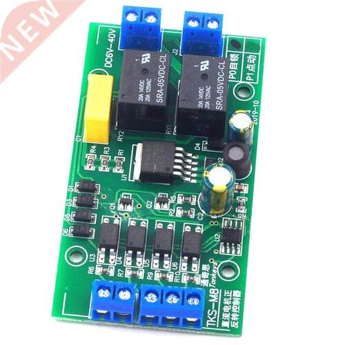 DC 5V 12V 24V DC Motor Forward and Reverse Controller 20A Hi