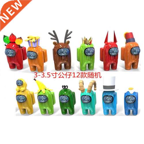 Hot Cartoon Game Among Us Mode Toys Dolls Action Figures Ga