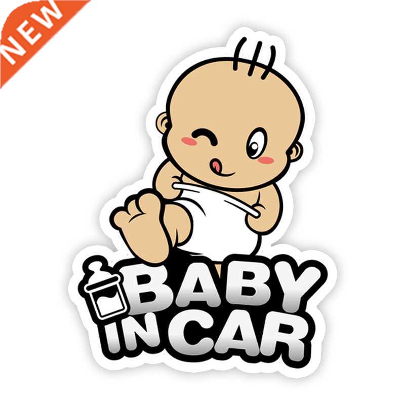 B0174 Self-adhesive Decal Boy Baby in Car V3 Car Sticker Wat