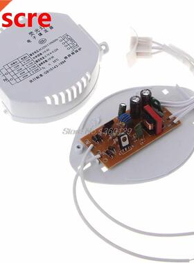 Electronic Ballast For Annular Tubes Ballasts Lights Fluores