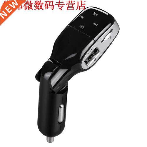 MP16 Bluetooth handsfree Mp3-speler USB Charger Fm-zender AU
