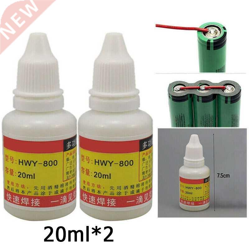 2pcs 20ml Stainless Steel Flux Soldering Paste Liquid Weldin