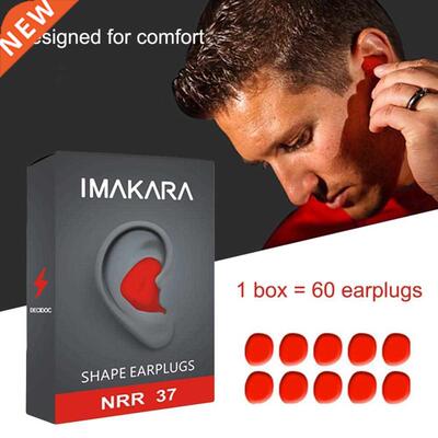 60pcs/set Moldable Shaped PU Anti-noise Ear Plugs Noise Redu
