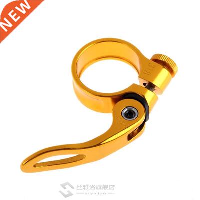 Bicycle Seat Post Clamp Aluminum Alloy Quick Release Bike Se