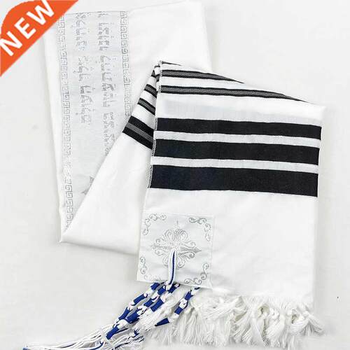 Judaica Israel Jewish Talit Black Polyester Large Size Gadol