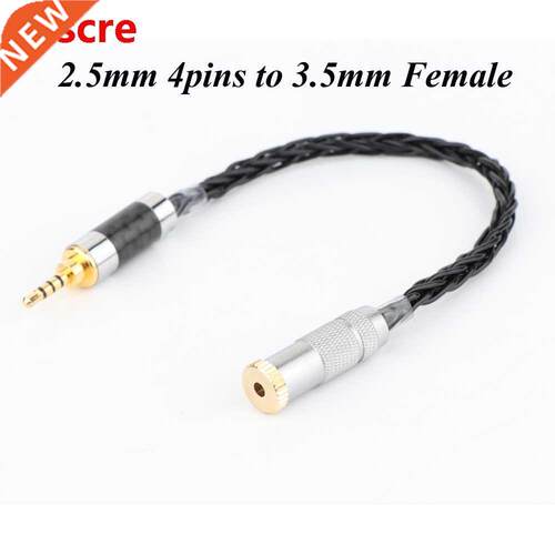 15cm Carbon fiber 2.5mm TRRS Balanced Male to 3.5mm Stereo F